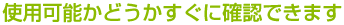 gp\ǂɊmFł܂