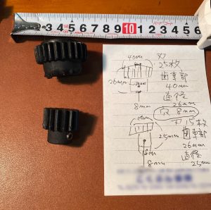 樹脂製の歯車の製作及び追加工対応